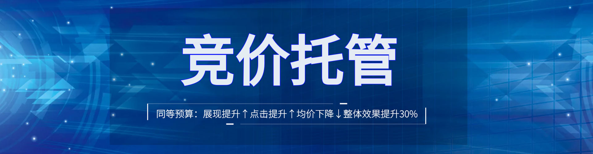 怀集百度充值高返点
