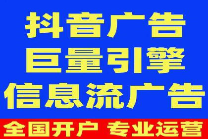 SEM广告投放实战：打造品牌知名度